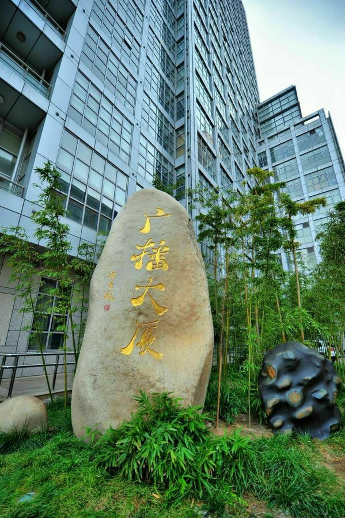 Broadcasting Tower Hotel 4*